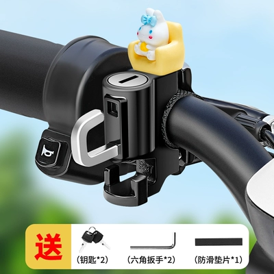 Helmet Anti-Theft Fixed Lock, Universal, Helmet lock - cinnamon-dog-alloy-model-waterproof-rustproof-and-anti-theftinstallation-tools-are-provided