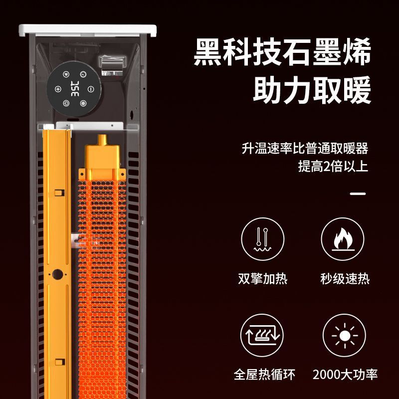 四季沐歌取暖器家用节能全屋电暖器壁挂浴室电热石墨烯踢脚线批发|undefined