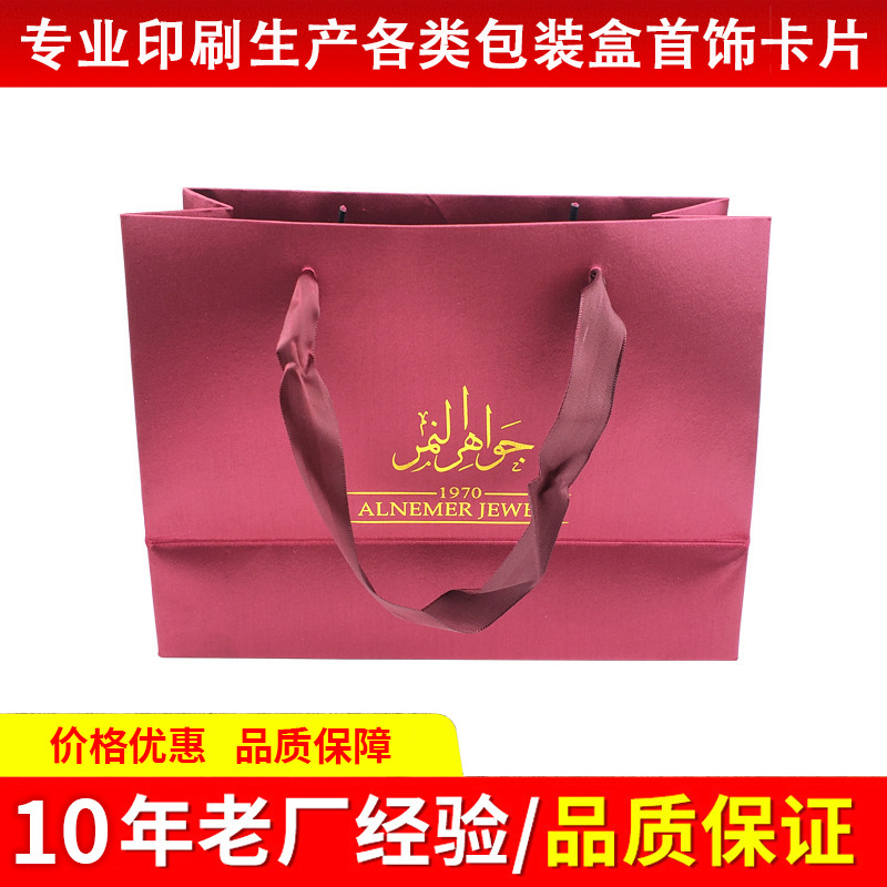 源头厂家批发环保手提袋红色布料手提袋烫金包装手挽袋服装包装袋