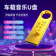 ��������u�̶� ������U��64GͶ�����������������32G�羳����