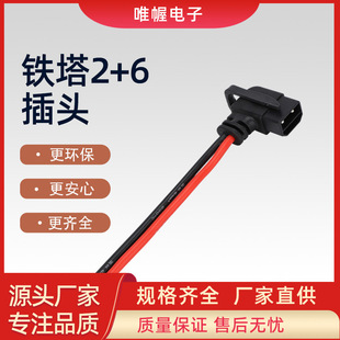 Դ�^�S��2+6�F�����^�D�Q�^늄�܇�늳�ݔ������B�Ӿ����l�羳