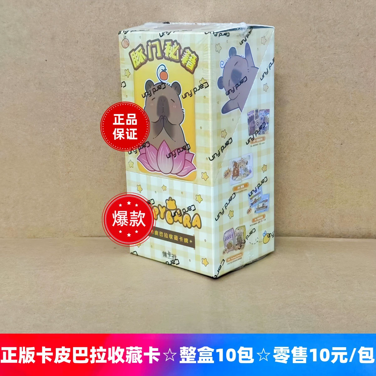 Genuine Card Game Pony Card Rainbow Pack 3rd 5th Fun Shadow 4th Huiyue 7th 6th 5th Badge 2nd