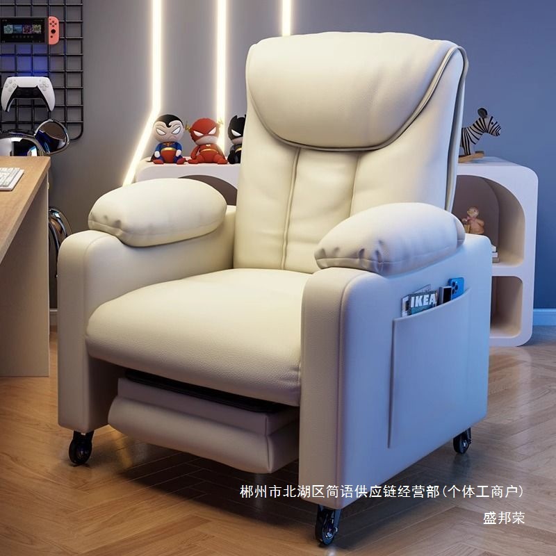 Fábrica directa de Internet café silla de dormitorio doméstica silla de oficina silla de computadora silla de competencia cómoda perezosa arena sedentaria image 1