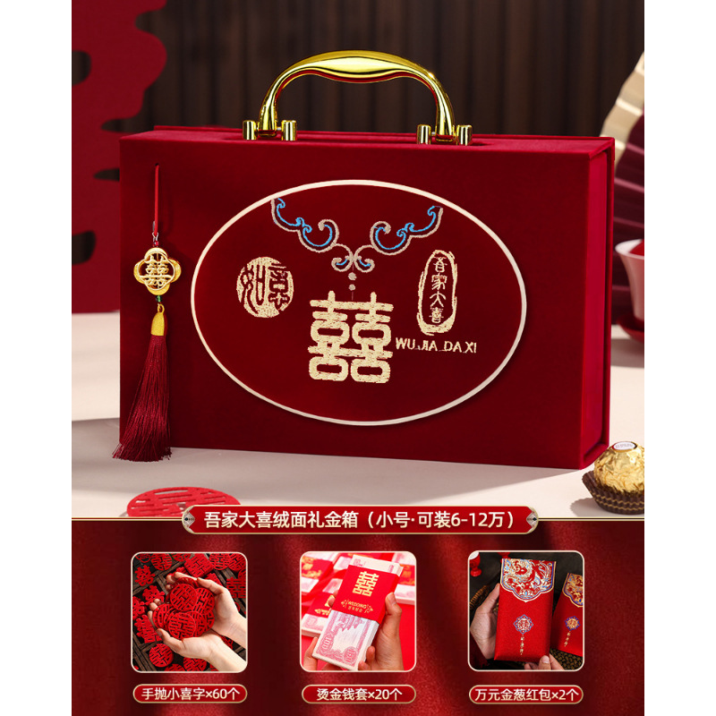 금손잡이·벨벳 우리 가족 결혼 선물 금상자 [6~6~1000원 수납 가능] 4종 세트 ⚑