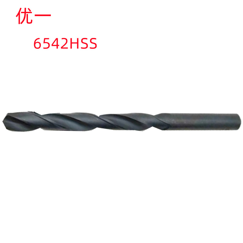 优一1.0MM/16.5MM/20MM/6.8MM黑色6542HSS批发销售 直柄麻花钻