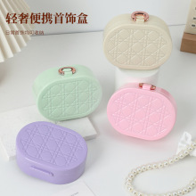 藤格纹首饰盒便携小型手饰品耳钉项链戒指收纳盒迷你旅行分格收纳