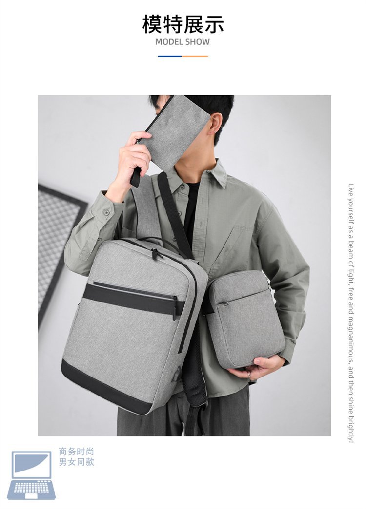 A new 16-inch cross-border computer three-in-one backpack with USB charging, a large-capacity business and leisure backpack for junior high school students, for men undefined