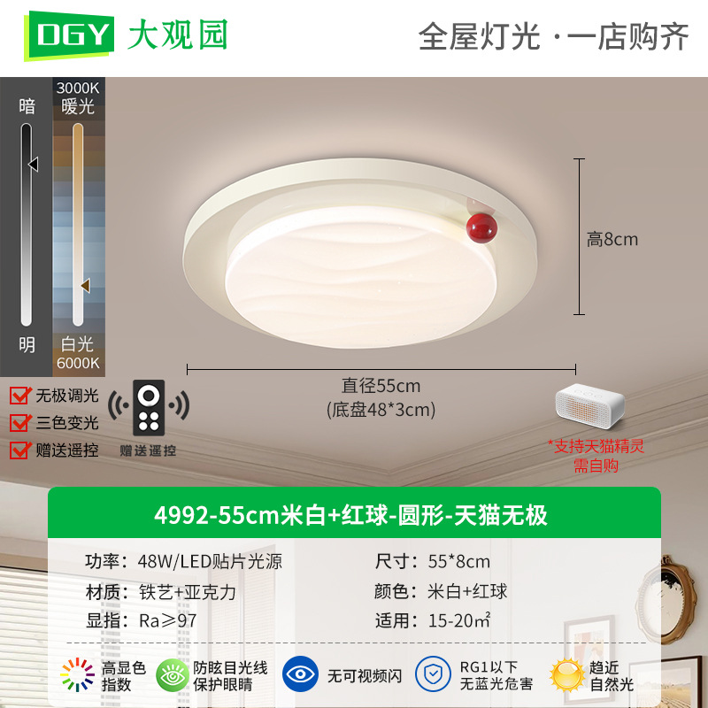 Luz de sala de estar medieval ultra brillante viento de madera de alto nivel nuevo estilo chino color nuez ultra delgada lámpara Zhongshan 473L