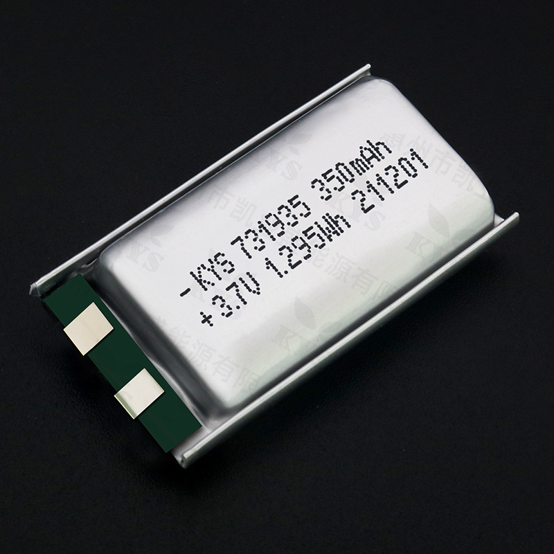 731935-350mAh