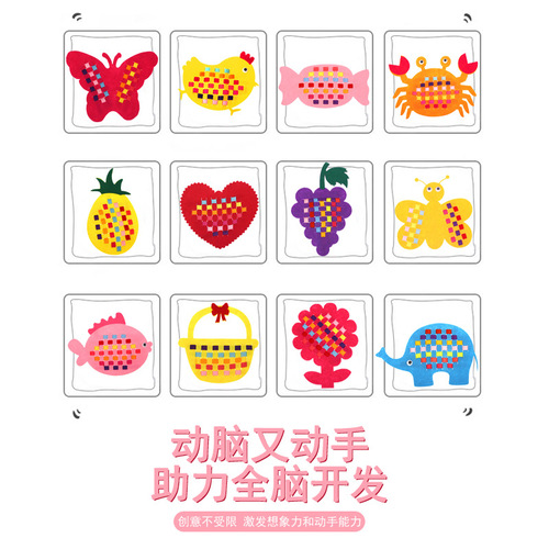 Children's early education living area educational diy fabric weaving teaching aids kindergarten area corner handmade toy materials