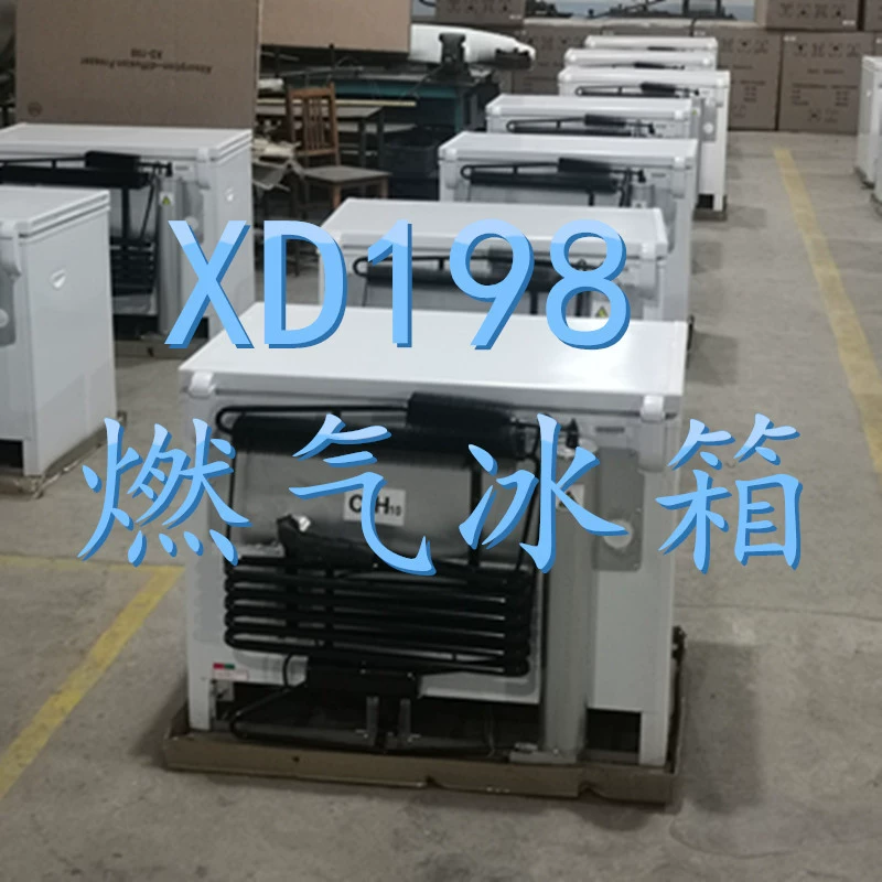 Газовый холодильник абсорбционный XCD-278 диффузионный абсорбционный холодильник газовый