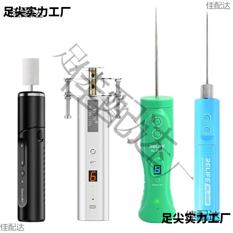 Electric Oca Glue Remover Cutting Grinding Roll Glue Machine Mobile Phone Screen Repair Roll Glue Stick Glue Roller Accessories