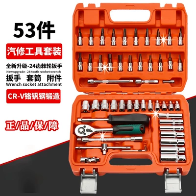 small 72-tooth ratchet wrench sockets, Mühərrik tənzimləmə alətləri - 53-piece-set-with-72-tooth-mirror-finish
