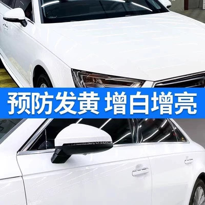 Car Strong Decontamination Foam Wax, Car wax
