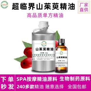 ɽ���Ǿ��� Դ�^���S���R����ȡԭ�� �η�֬�� 50ml ���ð�Ħ