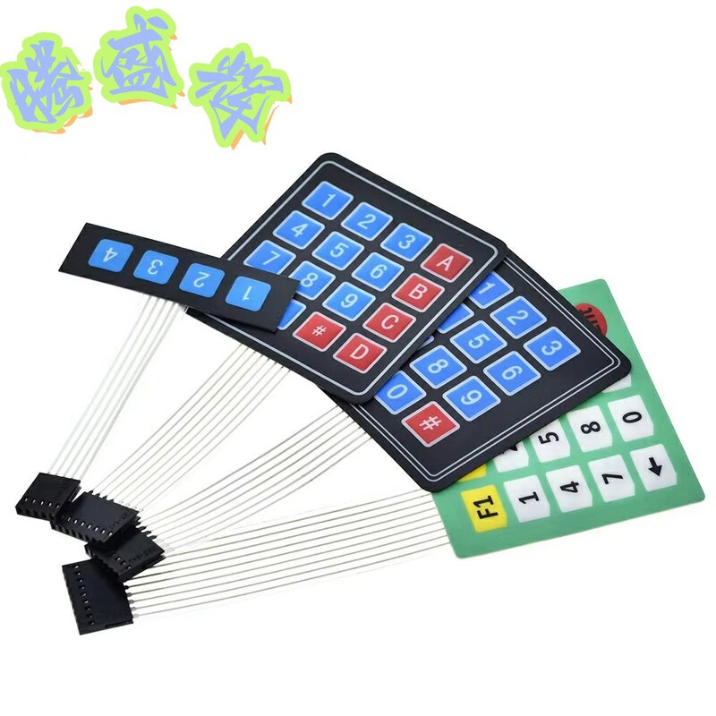 Extra-large keys 4*4/1*4/3*4/4*5 matrix keyboard, microcontroller external expansion keyboard, membrane keyboard