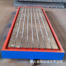 铸铁平板电机试验平台测量基础平板开数控铣机床底座开槽铸铁平板