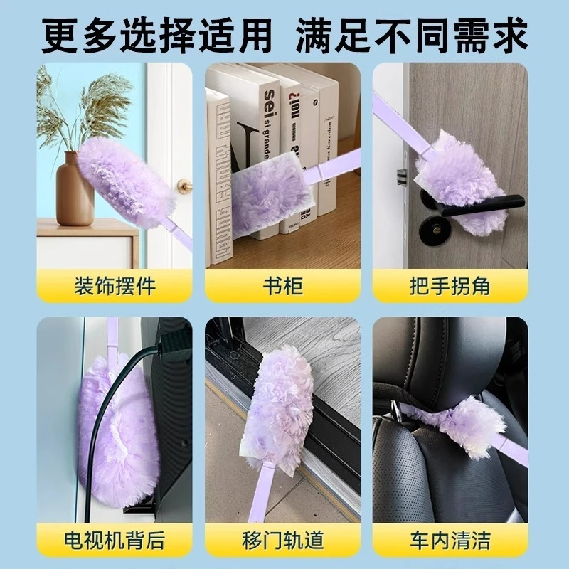静電除塵ダスター、ほこり掃除用品、隙間掃除ダスター、家庭用車用使い捨て吸着掃除機|undefined