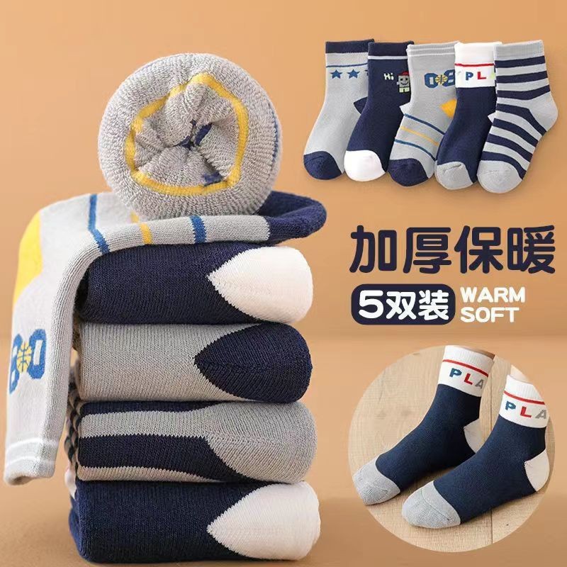 두껍고 따뜻한 테리 다섯개 별 스타일