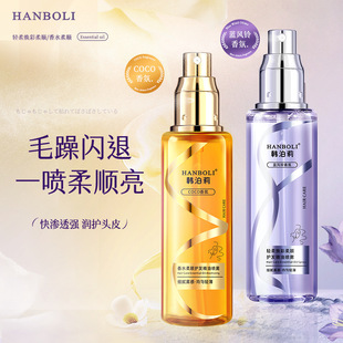 Hanboli Hair Care Essential Oil Spray Improves Dryness and Frizz, Smoothes and Non-Greasy Anti-Static Spray