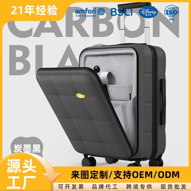 2025年新製品フロントオープンラゲッジ大容量20inchビジネストラベルトロリーケース搭乗可能軽量大容量|undefined
