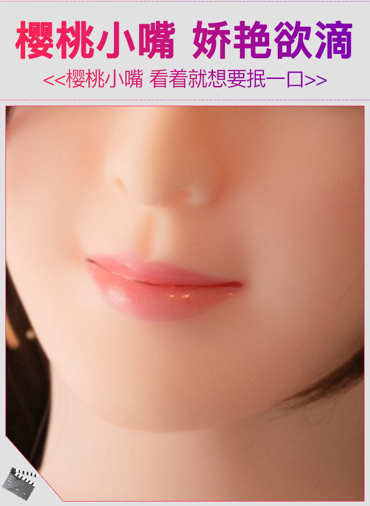 Jiuai Full-Body Inflatable Doll, PVC Adult Masturbation Device, Manual or Electric Control — detail image 3