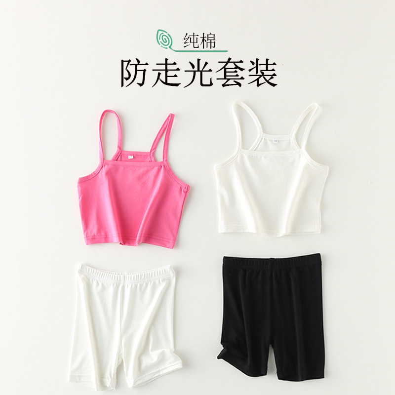 Girls' summer camisole cotton thin children's white black slim-fit solid color undershirt