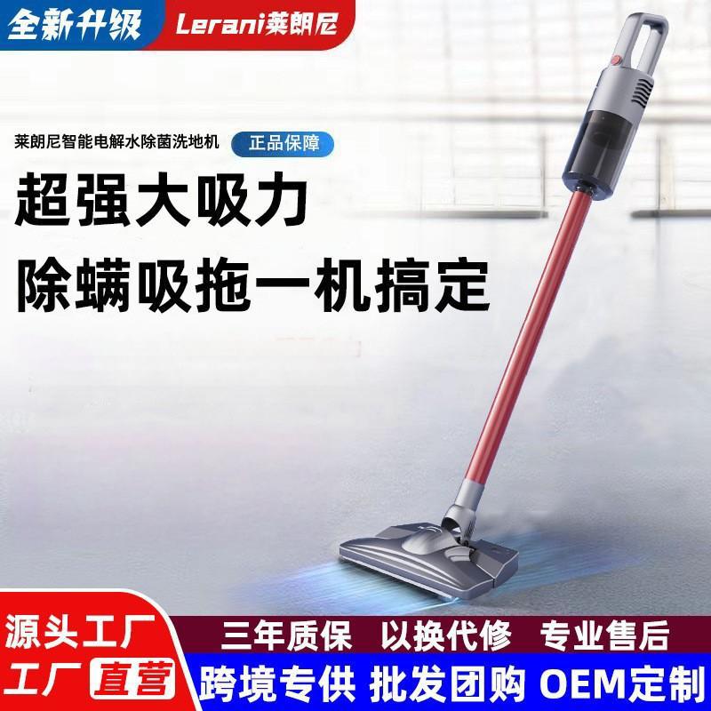 Cross-Border Wireless Multi-Function Handheld Vacuum Cleaner Small Household Large Suction Power Rechargeable Suction and Mopping All-In-One Machine