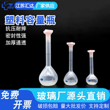 �R�_��������ƿ����Ҷ���ƿ25/50/100/250/500/1000ml�uƿPP���|