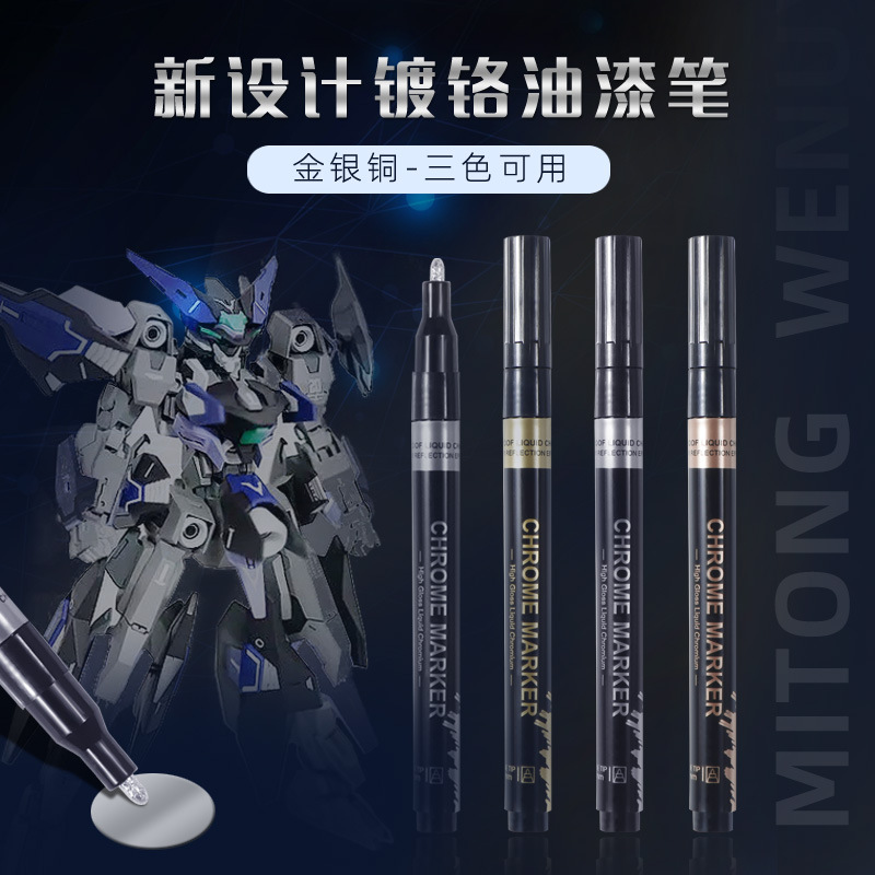 Cromo pintura pluma modelo pintura pluma embalaje independiente galvanoplastia oro y plata cobre pintura pluma espejo pintura marcador