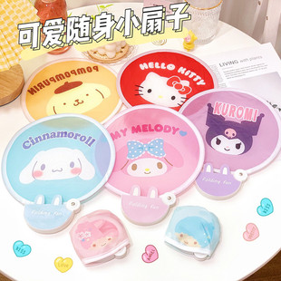 Japanese style round fan cartoon mini folding fan pocket round fan children portable portable folding fan summer pink girl heart