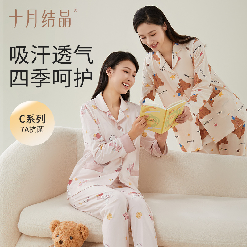 [New Arrival] October Crystal Maternity Pajamas, Pure Cotton, Postpartum, Pregnancy, and Nursing, 2024 New Spring/Summer Style