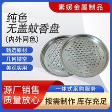 ��ɫ�o�w����P��X�����бP ����ͬɫ