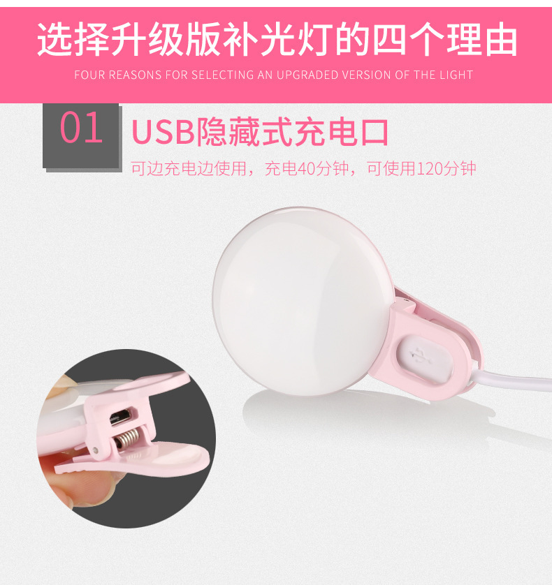 详情图11