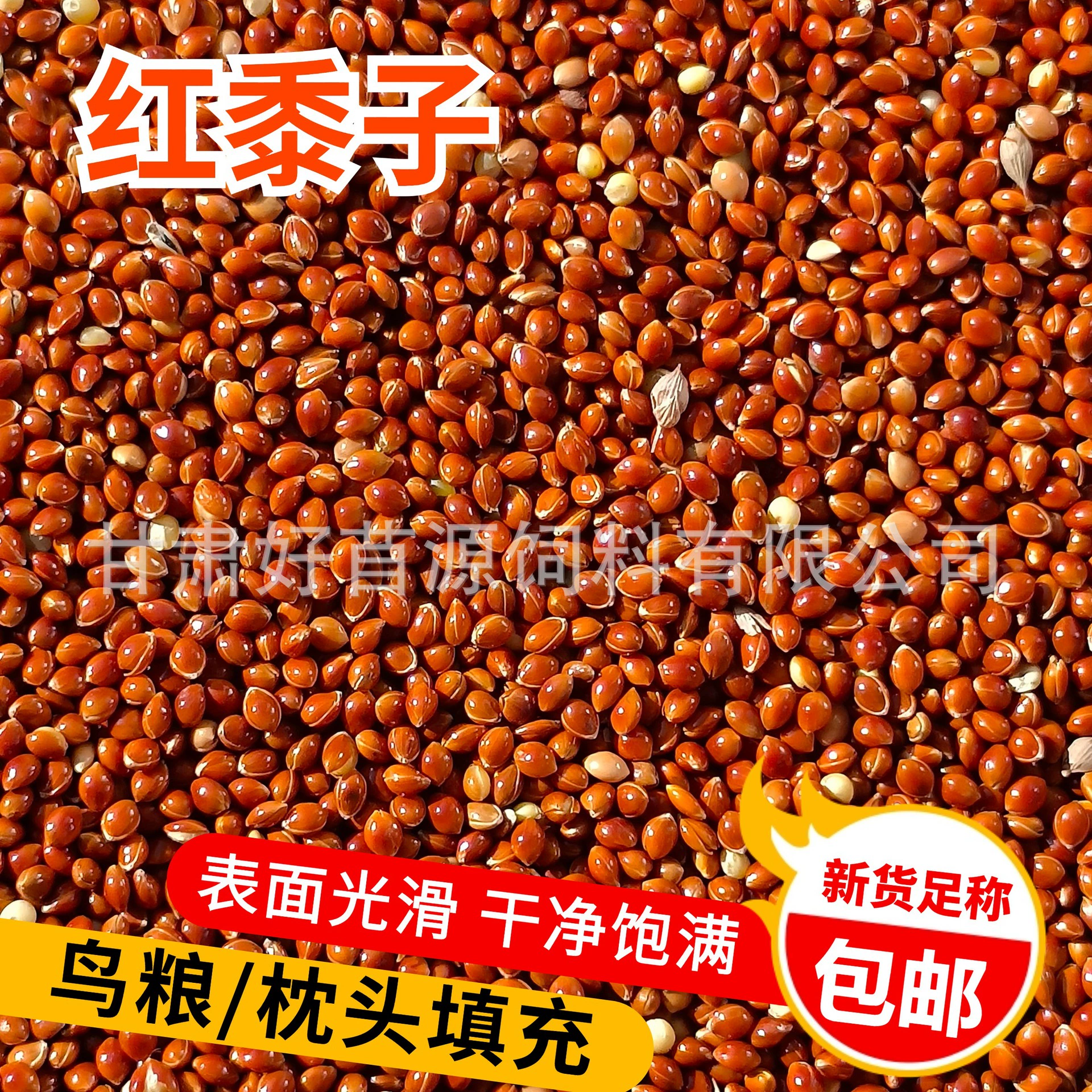 Птичий корм с оболочкой Red Kozi Mi Детская подушка Заполнение Подушки Игрушка Подушка Заполнение Red Kozi