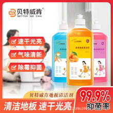 ؐ�����ϵذ��坍��ȫ���坍�m�ø��N�ذ��ٸ������s����ȥ��