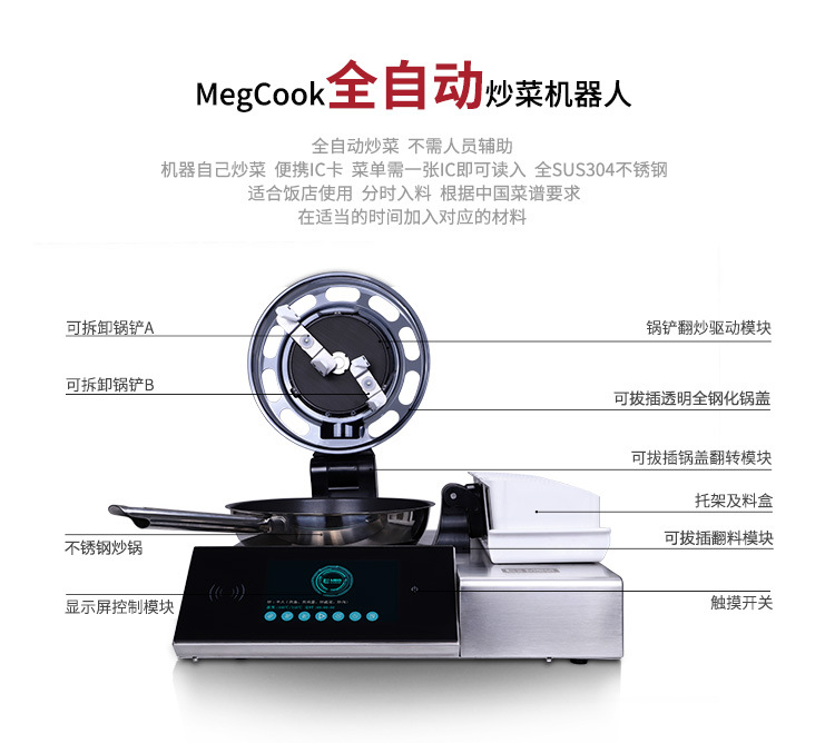 2018911新版机器人详情手机（改）_10.jpg