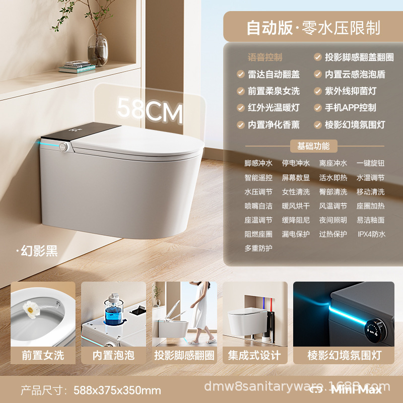 新款壁挂式智能马桶家用全自动墙排挂壁挂墙小户型卫生间坐便器|undefined