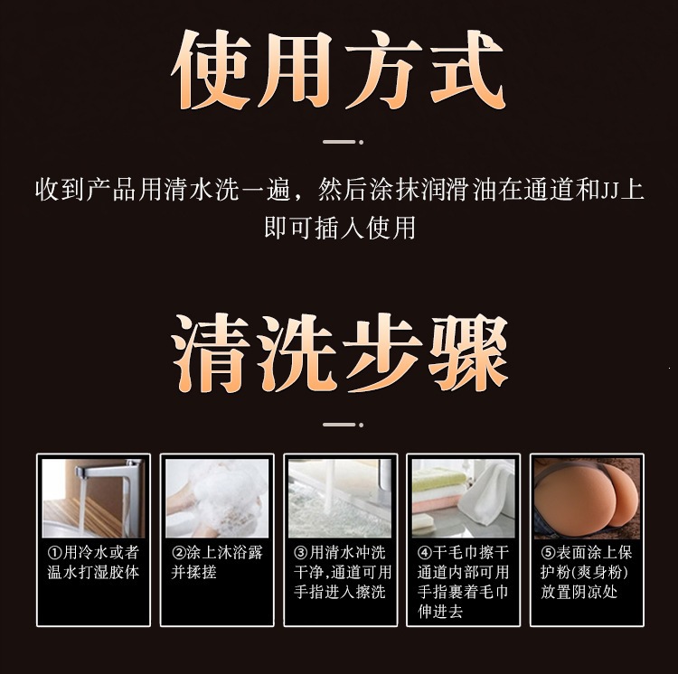 Jiuai Half-Body Inverted Male Masturbator Cup, TPE Vibrating Adult Toy, Skin Tone — detail image 2