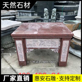 石雕仿古大理石青石供桌供台供奉寺庙石材香炉鼎佛堂墓地祠堂祭祀