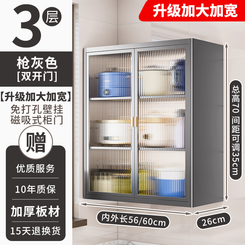 卫生间置物架墙上免打孔壁挂式厕所浴室洗手间洗漱台多功能收纳柜|undefined