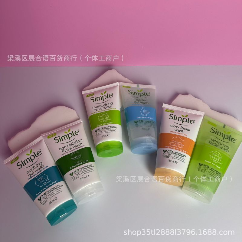 跨境爆款simple清妍洗面奶深层清洁毛孔不紧绷焕彩补水洁面乳洗护|undefined