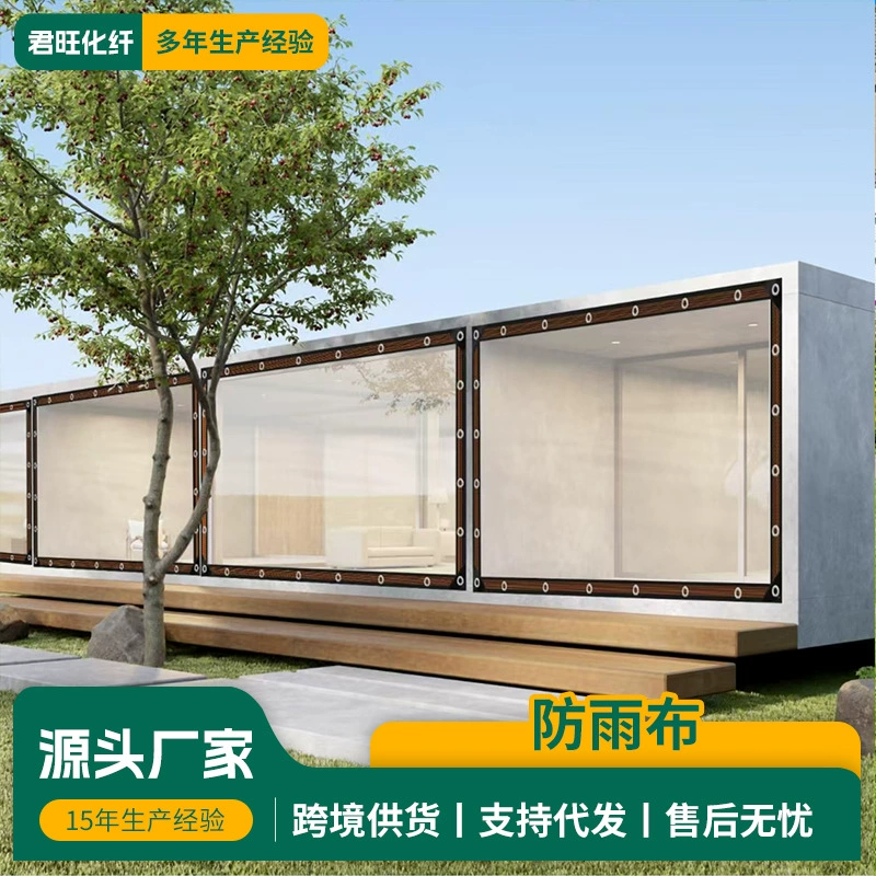 Дождевая брезента дырка вокруг мешка