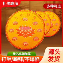 ���ù�|�ķ��ð݉|���^�ݷ��|�шF�����U��ɏ������Ժ�Y���݉|