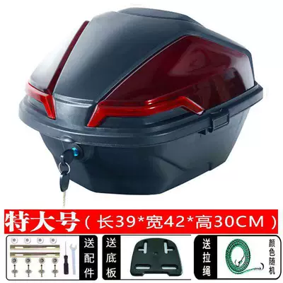 Motorcycle trunk | Universal Rear Trunk for Electric - large-size-f50-maroon-plus-large-size-thickened-side-buckle-version-enlarged-bottom-plate