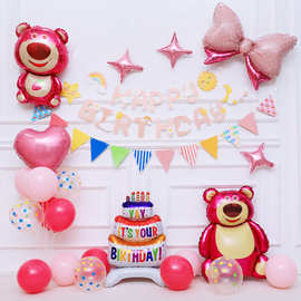 草莓熊生日装饰场景布置女孩儿童派对气球卡通背景墙装饰用品批发