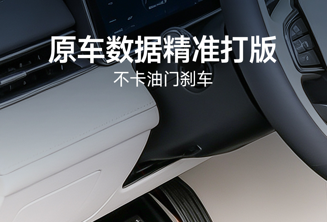 Cross-border universal car floor mats, injection-molded, 0 formaldehyde TPE car floor mats, anti-stain, easy to clean, wear-resistant