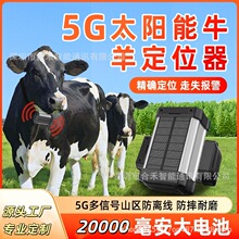 ţ��λ��̫��ܶ�λ׷ۙ��������ţ���ˮ���I������λ��GPS