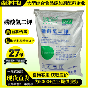 �F؛��������MKP �������DKP ʳƷ���黯��ˮ���τ��������