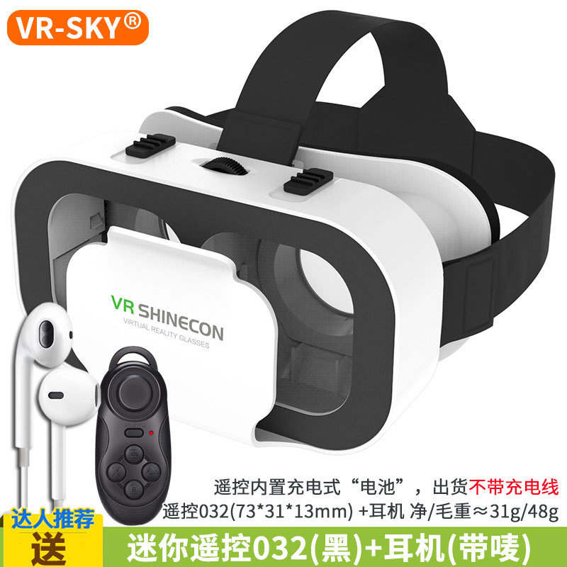 Selección transfronteriza al por mayor vr casco shinecon caja de cinco generaciones realidad virtual gafas 3d gafas portátiles VR